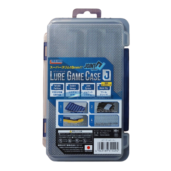 Коробка для приманок Meiho Lure Game Case J