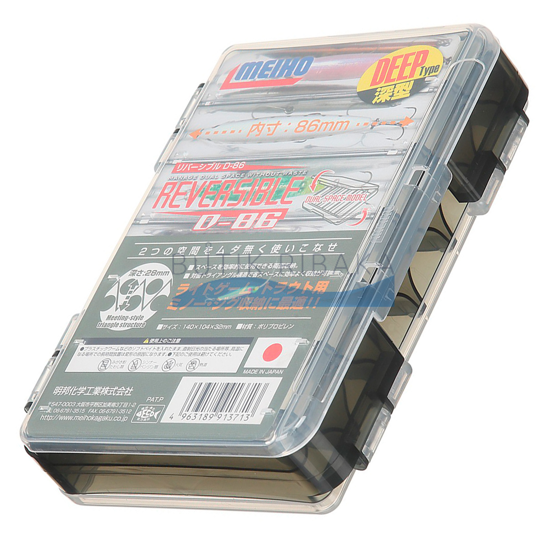 Коробка для приманок Meiho Reversible D-86